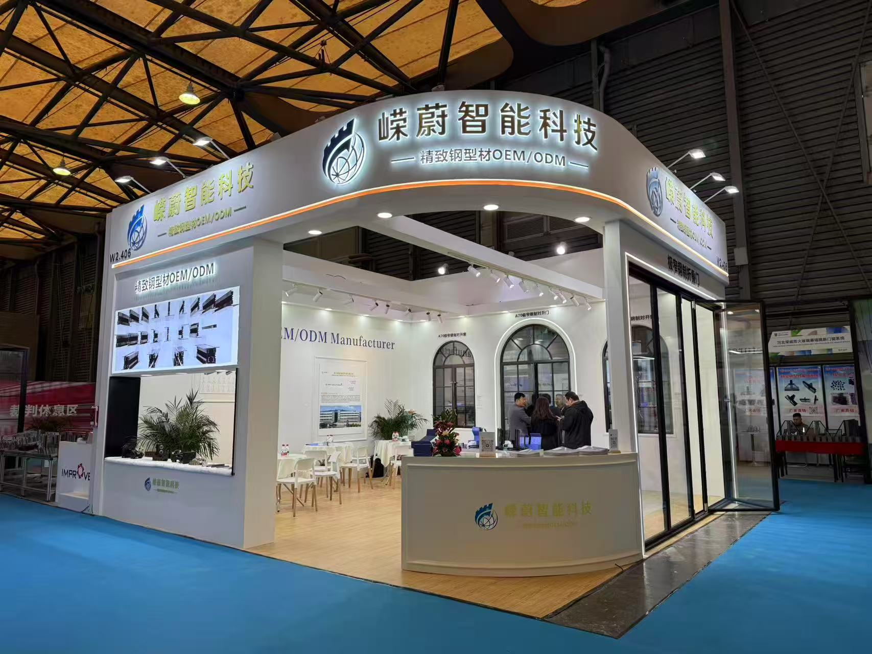 2025 FENESTRACIÓN BAU CHINA （FBC) en Shanghai 